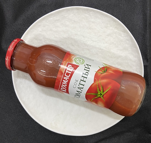 Сок Кухмастер Томатный