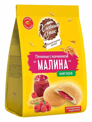 Хлебный Спас печенье с начинкой Малины 200гр