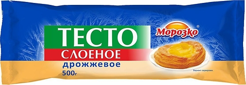 слоеное тесто МОРОЗКО дрожевое 500гр