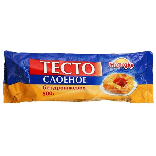 слоеное тесто МОРОЗКО бездрожжевое 500гр