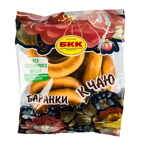 Баранки к чаю шоколадные 315гр