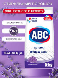 АВС Порошок 9кгЛаванда