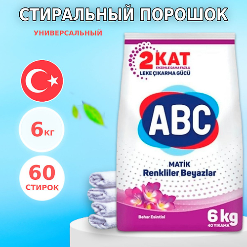 АВС Порошок 6кг Бахур