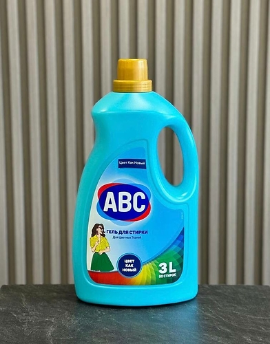   АВС Гель для стирки