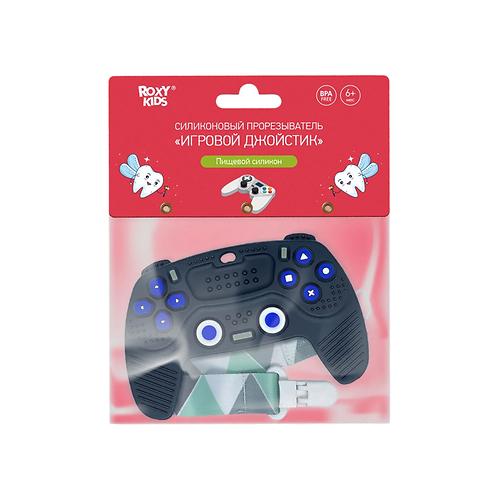 ROXY-KIDS Силиконовый прорезыватель для зубов игровой джойстик с держателем, черный