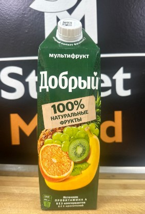 Натуральный сок "Добрый" Мультифрукт 