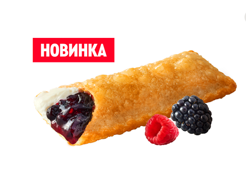 Пирожок Лесные ягоды-Крем чиз