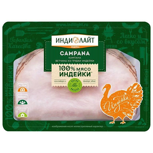ИндиЛайт ветчина КАМПАНА 120гр