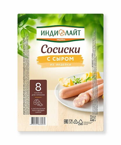 ИндиЛайт сосиски с сыром 440гр